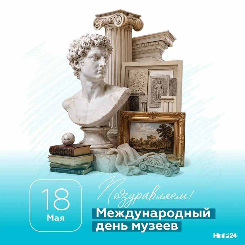 Сегодня отмечается Международный день музеев, хороший повод добавить поход туда в список своих планов