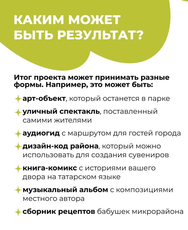 Фестиваль «Крше» расширился новым направлением «Мирас» Фестиваль «Крше» расширился новым направлением «Мирас»