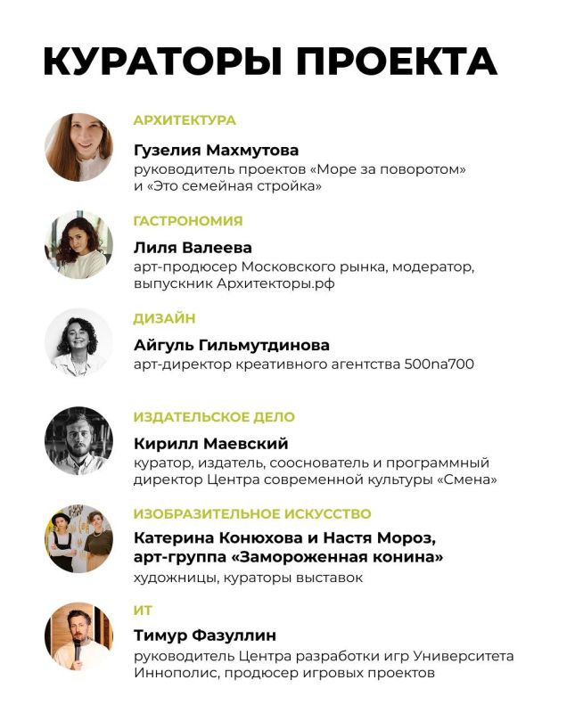 Фестиваль «Крше» расширился новым направлением «Мирас» Фестиваль «Крше» расширился новым направлением «Мирас»
