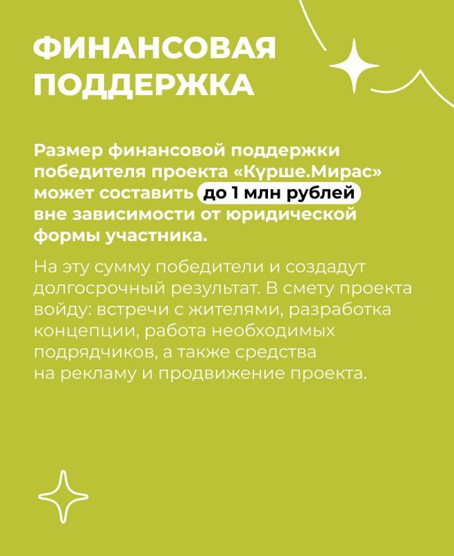 Фестиваль «Крше» расширился новым направлением «Мирас» Фестиваль «Крше» расширился новым направлением «Мирас»