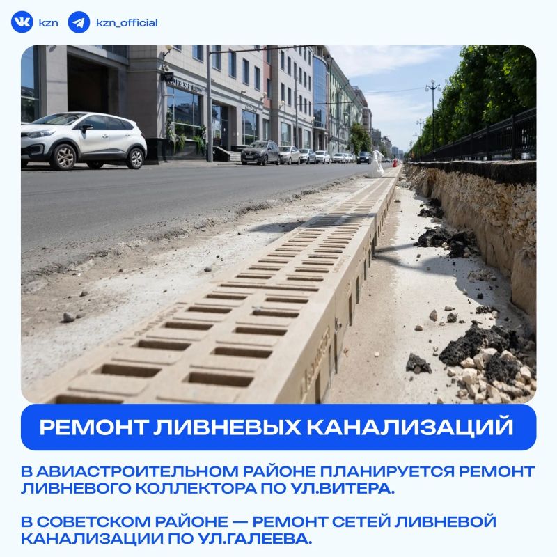 Держим путь к обновленным дорогам Держим путь к обновленным дорогам