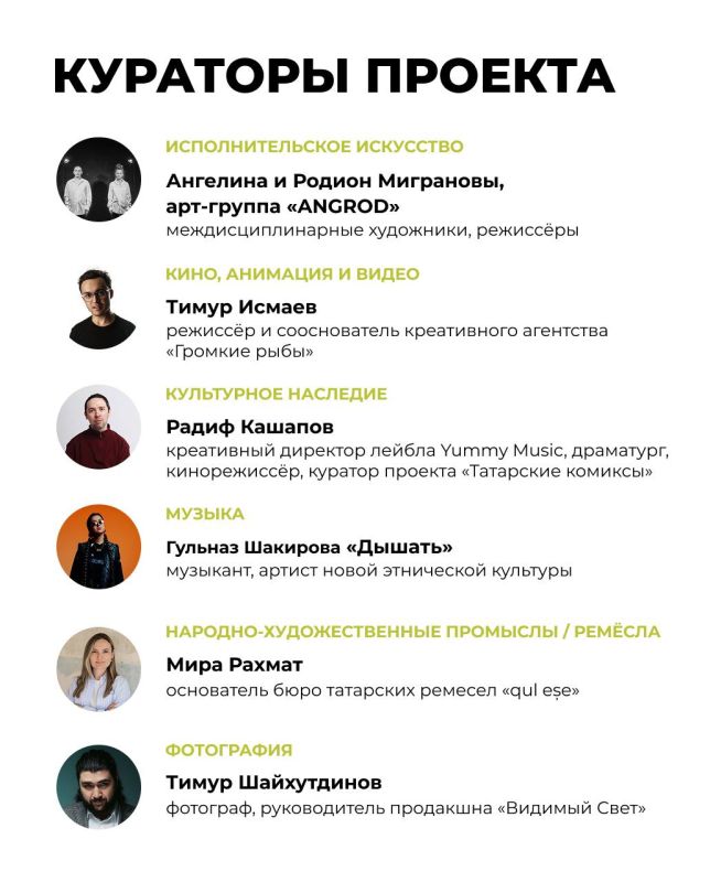 Фестиваль «Крше» расширился новым направлением «Мирас» Фестиваль «Крше» расширился новым направлением «Мирас»