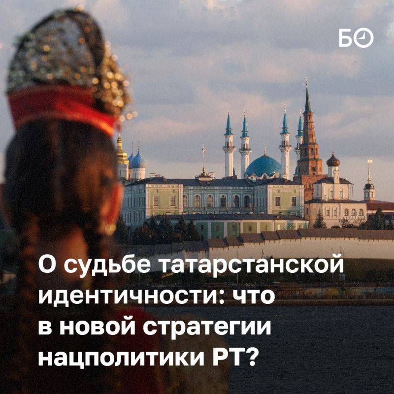 Рустам Минниханов утвердил обновленную стратегию государственной национальной политики Татарстана
