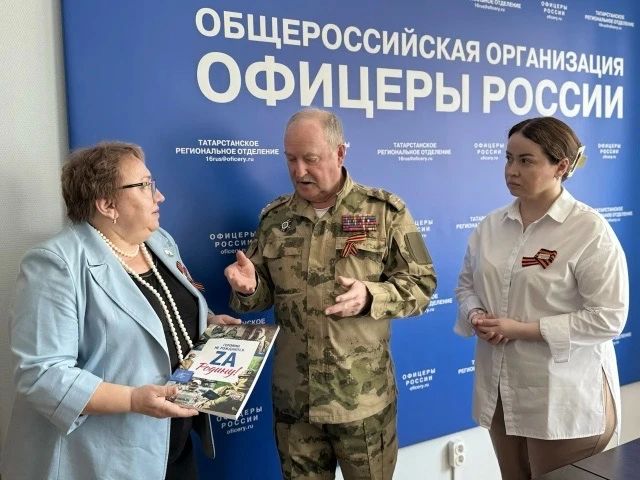 В Казани состоялась передача военно-патриотической литературы для бойцов СВО в рамках акции «Книги СВОим» В Казани состоялась передача военно-патриотической литературы для бойцов СВО в рамках акции «Книги СВОим»