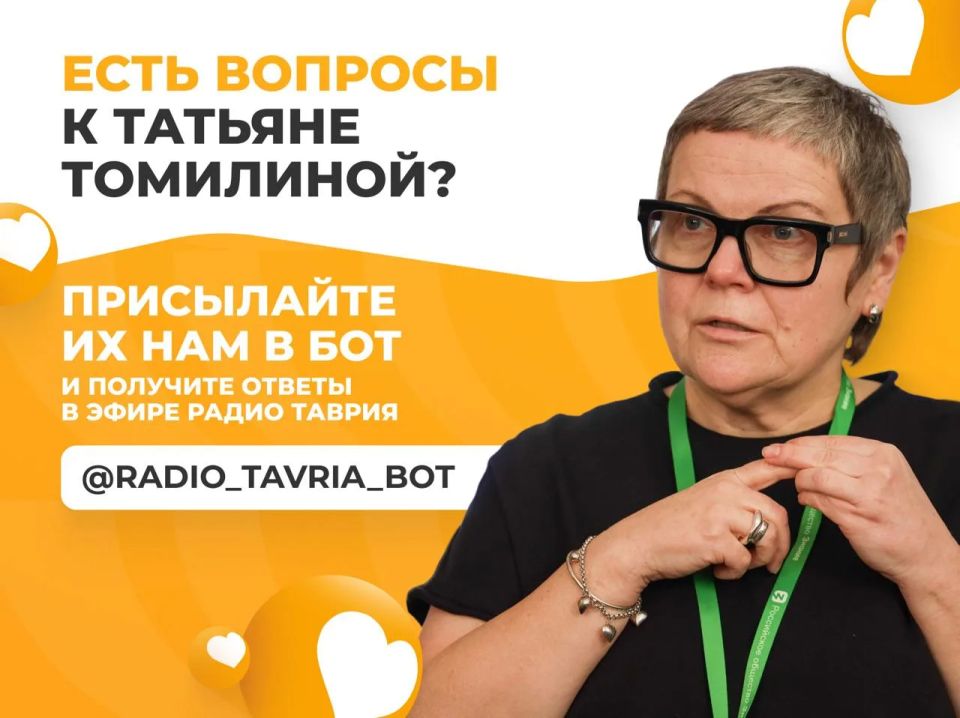 Что волнует Херсонщину? Председатель областной Думы в прямом эфире Радио "Таврия" ответит на вопросы граждан