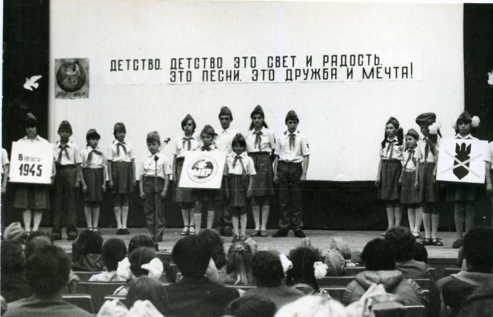 19 мая — день детских общественных организаций 19 мая — день детских общественных организаций