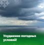 20 мая в Татарстане ожидается гроза и кратковременное усиление ветра