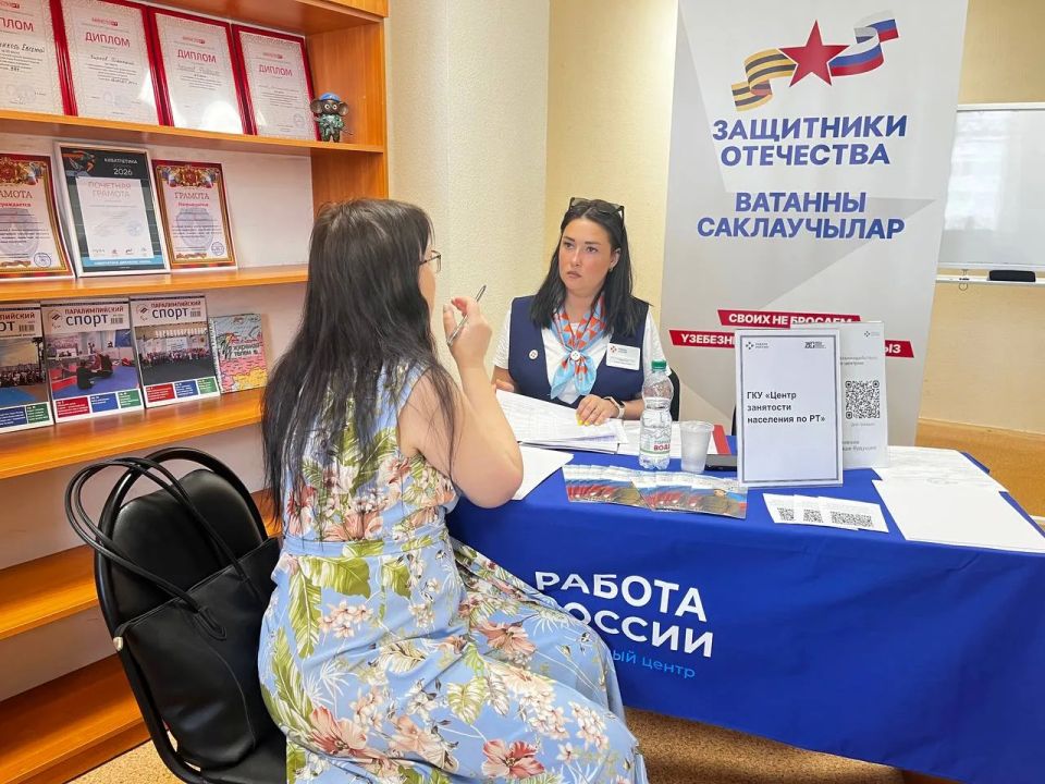 В отделении фонда «Защитники Отечества» состоялась ярмарка вакансий для бойцов СВО и их родственников В отделении фонда «Защитники Отечества» состоялась ярмарка вакансий для бойцов СВО и их родственников