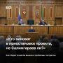 «Возможно, к региональным СМИ иногда из центра (федерального центра) отношение такое, провинциальное. Но, мне кажется, вы нисколько не уступаете и в профессионализме, и в человечности, и в оперативности», — говорил Марат...