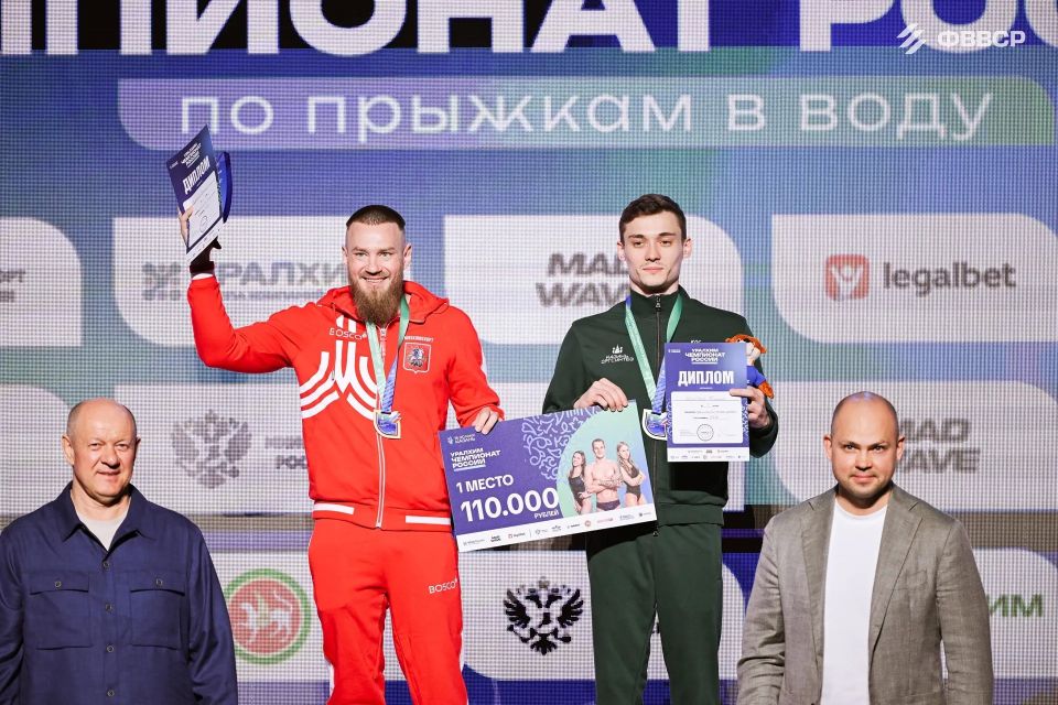 Чемпионат России по прыжкам в воду — все Чемпионат России по прыжкам в воду — все