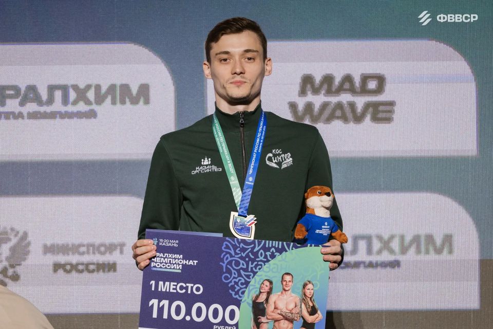 Чемпионат России по прыжкам в воду — все Чемпионат России по прыжкам в воду — все