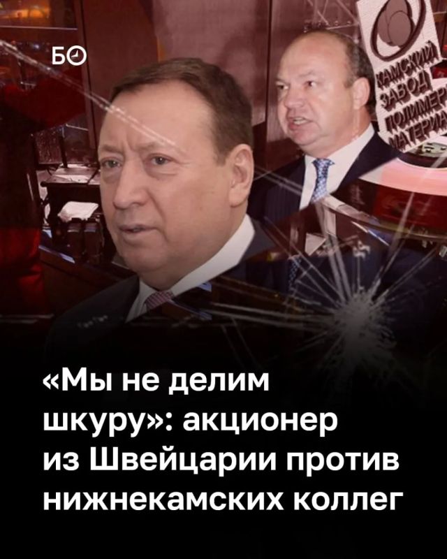 Акционеры Камского завода полимерных материалов, одного из лидеров на рынке промупаковки РФ, оказались в эпицентре юридической дуэли