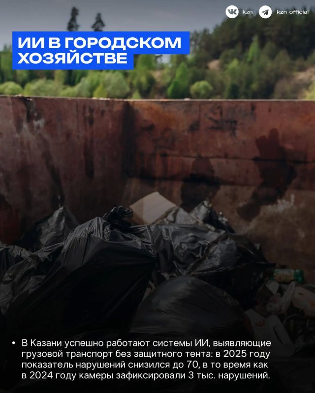 Казань будущего начинается сегодня Казань будущего начинается сегодня