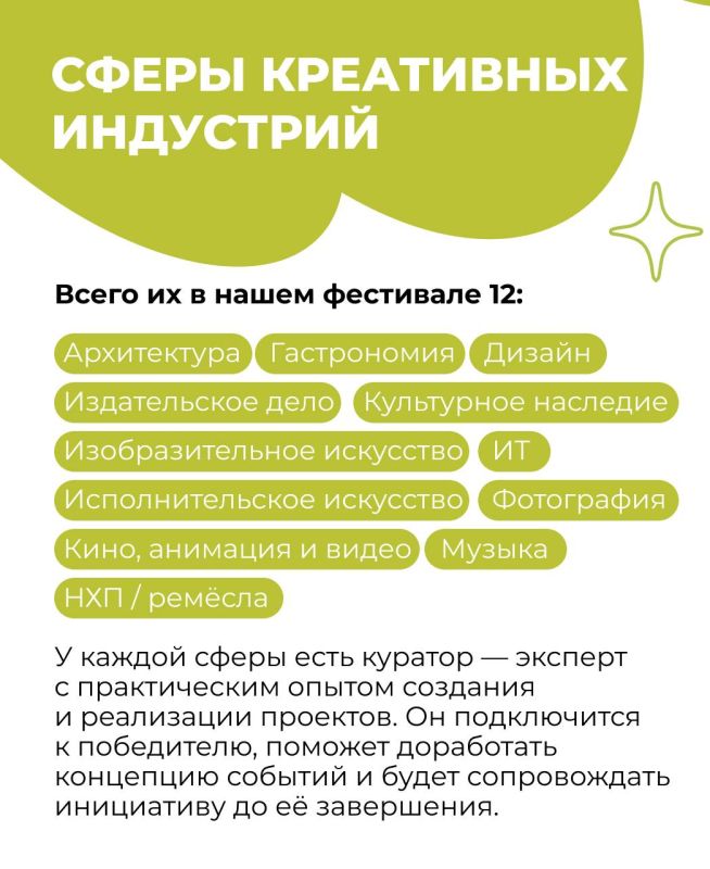 А вы знаете, что Куршевель вдохновлен нашим «Крше фестом»? А вы знаете, что Куршевель вдохновлен нашим «Крше фестом»?