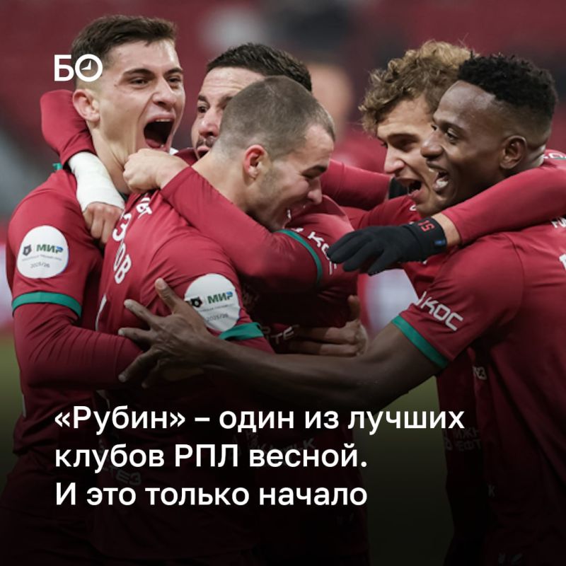 «Рубин» завершил сезон 2025/26 на восьмом месте