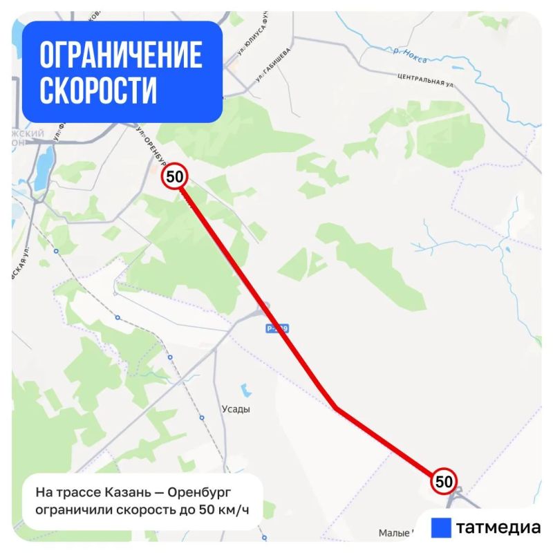На трассе Казань – Оренбург ограничили скорость до 50 км/ч