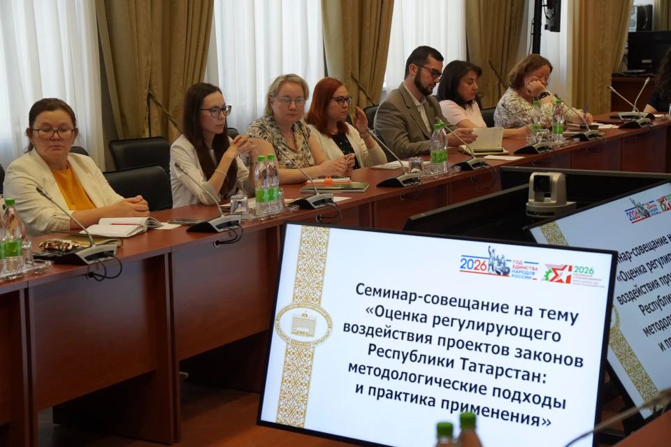 В Государственном Совете состоялся семинар по вопросам качества оценки регуляторики В Государственном Совете состоялся семинар по вопросам качества оценки регуляторики