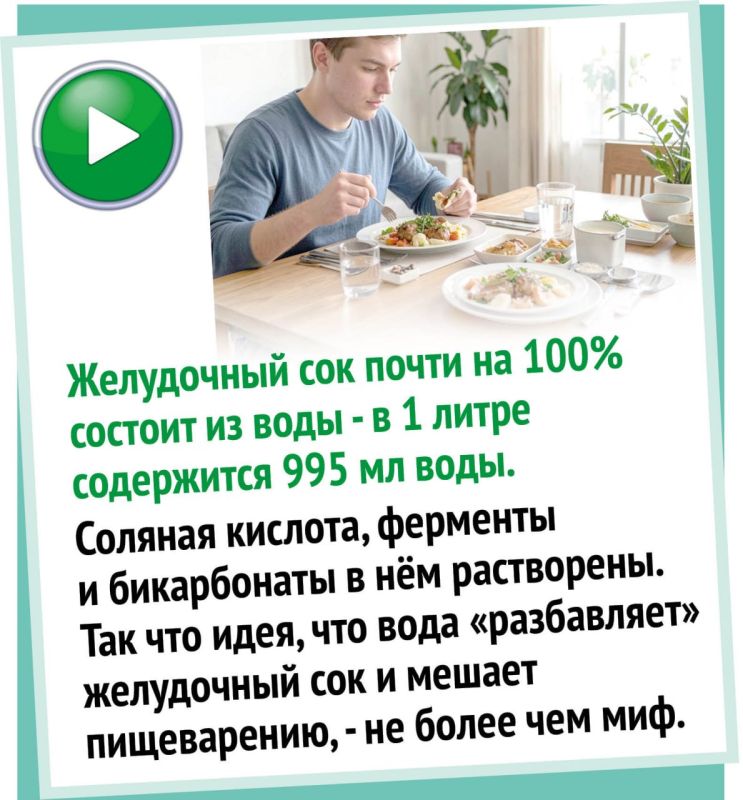 Нужно ли запивать еду Нужно ли запивать еду