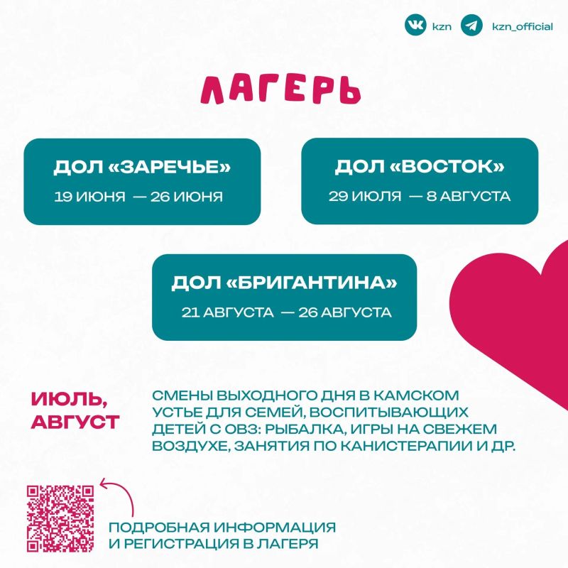 Это лето будет ярким и добрым Это лето будет ярким и добрым