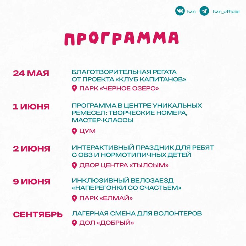 Это лето будет ярким и добрым Это лето будет ярким и добрым