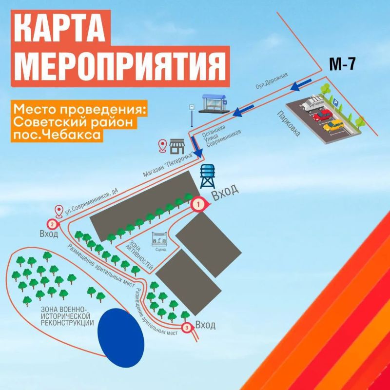 «Бой после Победы»: вторая городская военно-историческая реконструкция пройдет в Казани «Бой после Победы»: вторая городская военно-историческая реконструкция пройдет в Казани