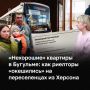 Экономическая полиция Татарстана раскрыла аферу на рынке недвижимости, порожденную реалиями эпохи СВО