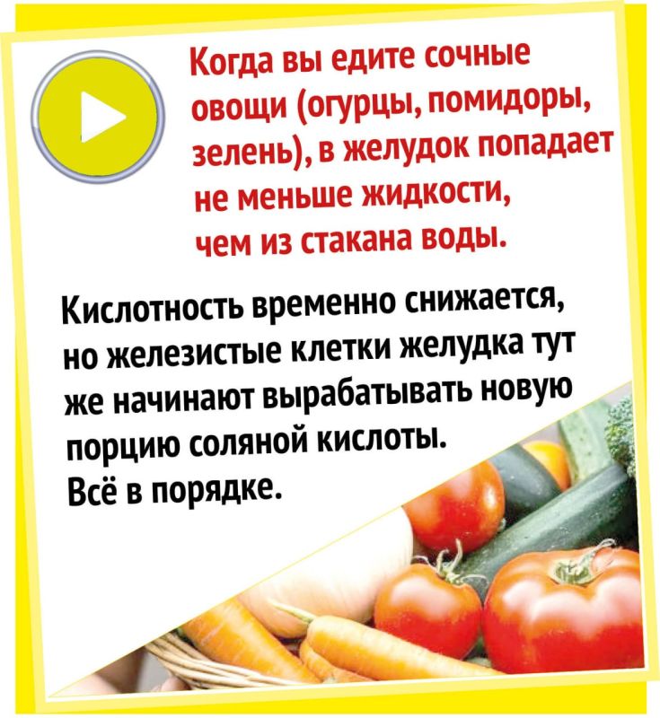 Нужно ли запивать еду Нужно ли запивать еду