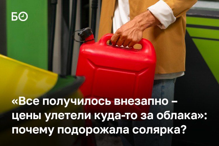 На российском рынке наблюдается дефицит дизельного топлива