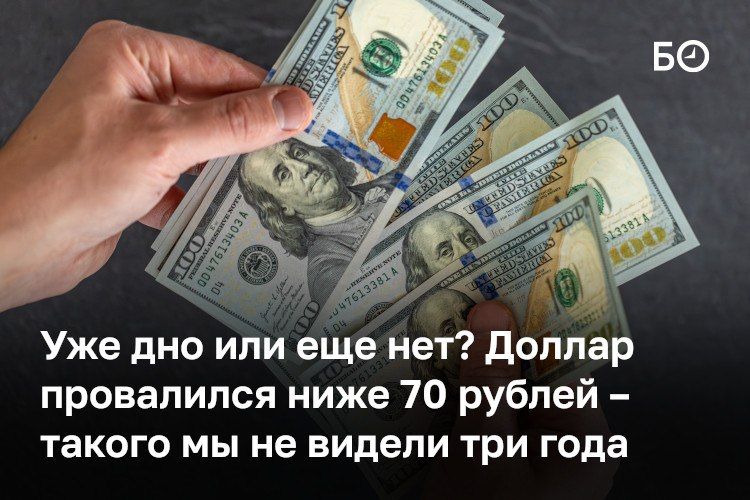 Крепкий курс рубля с нами надолго, и это будет «большой вызов» для экономики и бизнеса, говорил в апреле глава минэкономразвития РФ Максим Решетников