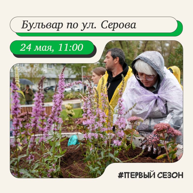 Открываем клуб любителей грядок и урожая Открываем клуб любителей грядок и урожая
