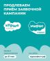 Заявочная кампания фестиваля «Крше» продлена!