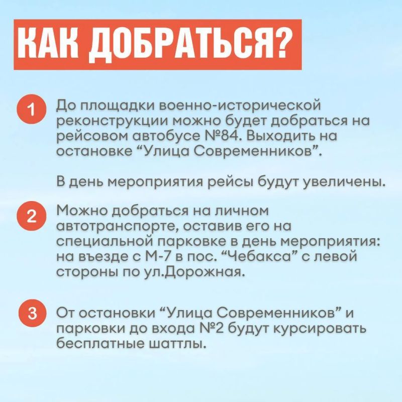 «Бой после Победы»: вторая городская военно-историческая реконструкция пройдет в Казани «Бой после Победы»: вторая городская военно-историческая реконструкция пройдет в Казани