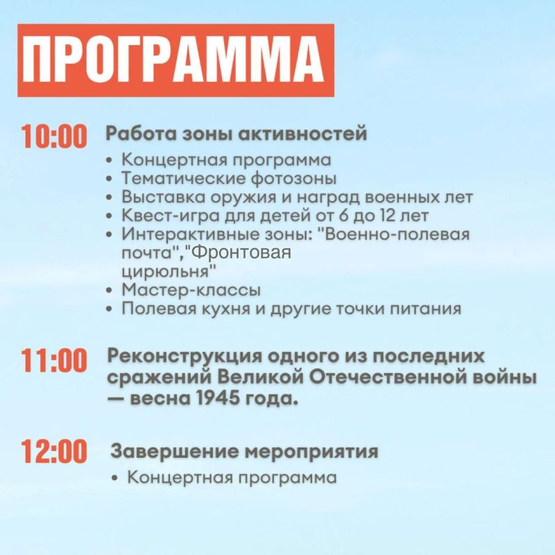 «Бой после Победы»: вторая городская военно-историческая реконструкция пройдет в Казани «Бой после Победы»: вторая городская военно-историческая реконструкция пройдет в Казани