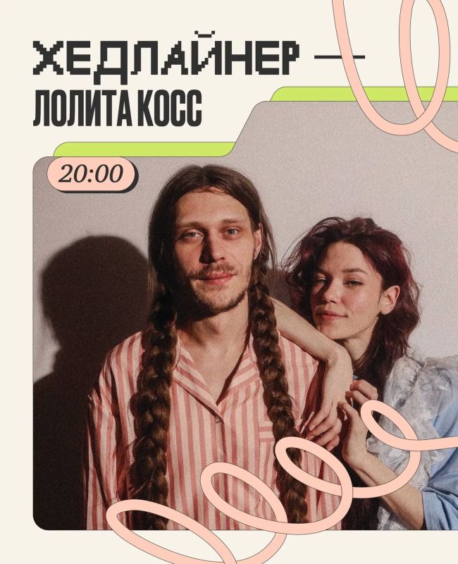 Лето, лето, лето, лето, лето, лето — вот оно, вот оно Лето, лето, лето, лето, лето, лето — вот оно, вот оно