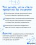 Психолог рассказала, как снизить волнение на ЕГЭ