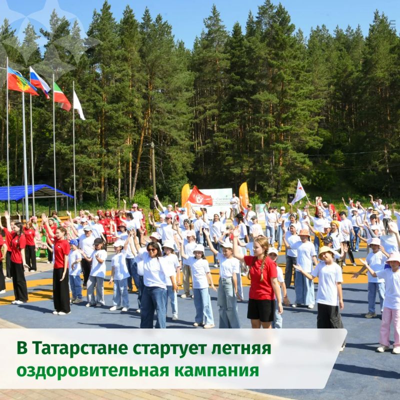 В Татарстане завершается подготовка к летнему отдыху детей