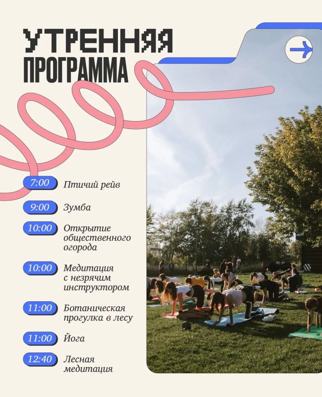 Лето, лето, лето, лето, лето, лето — вот оно, вот оно