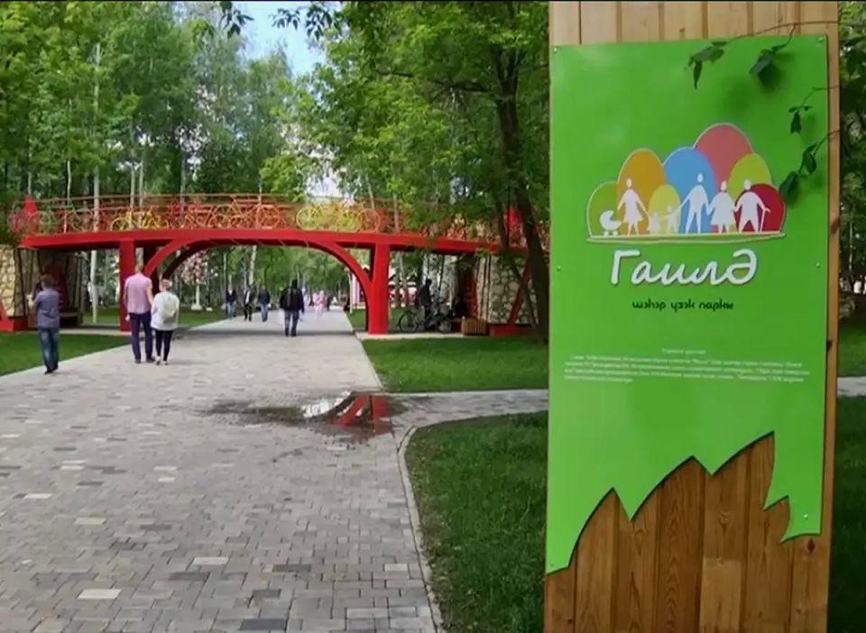 5 июня в Нижнекамске в парке «Семья» ко Всемирному дню охраны окружающей среды пройдёт экологический фестиваль