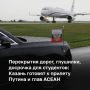 � ������ �������� ���������� � ������ �������������� ������� � � 17 �� 19 ���� �� ����� ������-����� ������� �������� ����� � ������ ����� ���-��������� ����