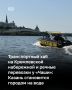 Концепция «Казань — город на воде» начала воплощаться в жизнь: в городе создают инфраструктуру для яхт, катеров и речных трамвайчиков