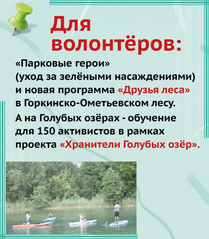 Лето в парках Казани: от шахмат и огородов до уличного театра Лето в парках Казани: от шахмат и огородов до уличного театра