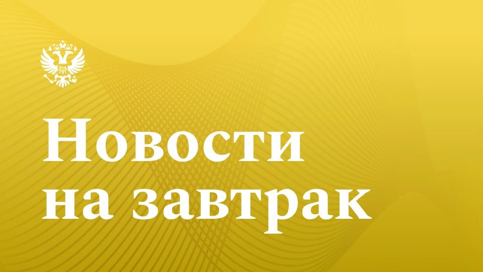 ТАСС: Мишустин: страховое покрытие по долгосрочным вкладам вырастет до 2 млн рублей
