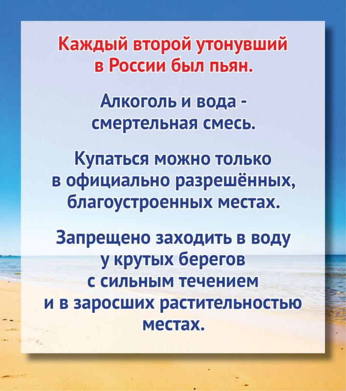 Пять правил безопасного отдыха на воде Пять правил безопасного отдыха на воде