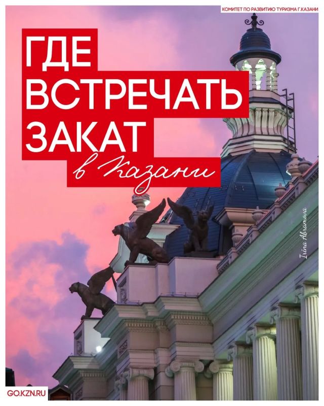 Настало время долгих прогулок и самых красивых закатов Настало время долгих прогулок и самых красивых закатов