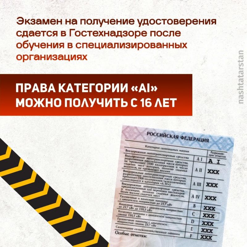 С приходом тепла на дорогах всё чаще появляются подростки за рулём квадроциклов без прав на управление этой техникой С приходом тепла на дорогах всё чаще появляются подростки за рулём квадроциклов без прав на управление этой техникой