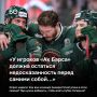 «Ак Барс» уступил в финале Кубка Гагарина ярославскому «Локомотиву», хотя был близок к тому, чтобы спасти матч