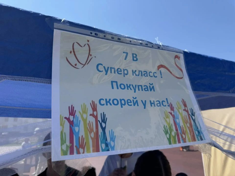 В гимназии «Адымнар» состоялась традиционная благотворительная «Ярмарка добра», которая объединила учеников, родителей и педагогов В гимназии «Адымнар» состоялась традиционная благотворительная «Ярмарка добра», которая объединила учеников, родителей и педагогов