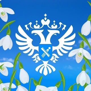 Воскресенье – время дайджеста новостей Росреестра