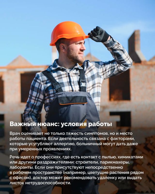 Весна в разгаре, и для многих аллергиков начинается непростой период, сопровождающийся насморком, отеками и усталостью Весна в разгаре, и для многих аллергиков начинается непростой период, сопровождающийся насморком, отеками и усталостью