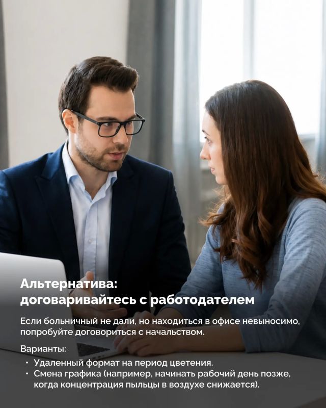 Весна в разгаре, и для многих аллергиков начинается непростой период, сопровождающийся насморком, отеками и усталостью Весна в разгаре, и для многих аллергиков начинается непростой период, сопровождающийся насморком, отеками и усталостью